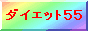 �������åȥ��ץ�����