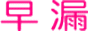 ��ϳ �ä��Ʒ���