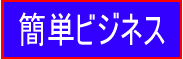 オンライン情報