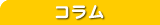 ��²��β񥳥��