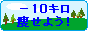 ��Ū���餻�褦�β�
