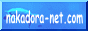 nakadora-net.com