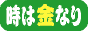 ���϶�ʤ����ƻ�˳μ¤˲Ԥ���