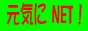 ������NET��