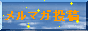 �᡼��ޥ�����֥��ޥ��βȡ�