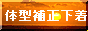 �η���������ϥߥ饯�륵����ǡ�