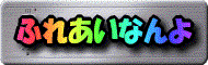 �դ줢���ʤ��