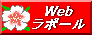 Web��ݡ���