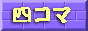 �ʤ٤λͥ���