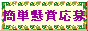 ���ޡʥץ쥼��ȡ˱���ǲԤ�