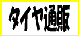 �����䡦�ۥ�-�롦�ΰ쿧����