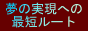 ̴�μ¸��ؤκ�û�롼��