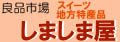 ���ʻԾ줷�ޤ��޲����͵���������
