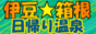 ��Ʀ��Ȣ�������겹��