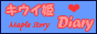 ������ɱ Diary