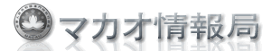�ޥ�����ư�����ȴѸ����ޥ��������