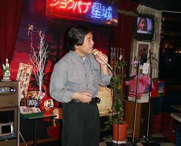 �ѥ����롡�ޥ������������ߤ���